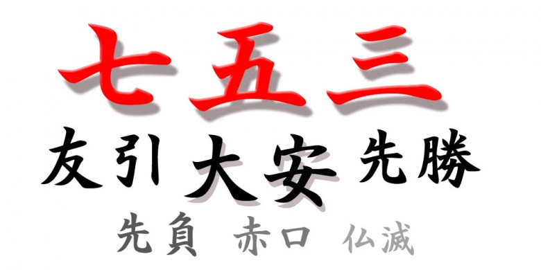 753_6yoh