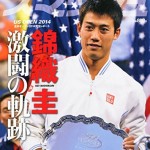 錦織圭、噂の女子大生は誰で写真画像や大学は？婚約者はダウン症も破局もありません！