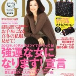 鈴木京香が夜行観覧車や清須会議 で劣化してるって？長谷川博己と噂される2億円の豪邸とは？