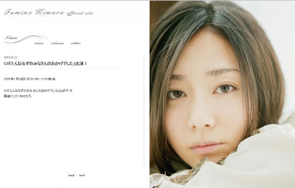 2015-02-04_humino