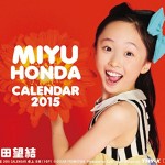 本田望結の姉の真帆、長女が障害なんてどんでもない！兄弟や姉のスケートが凄い！全日本選手権はどうだった？