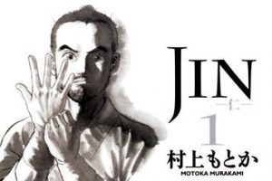 綾瀬はるか-大沢たかおの医療ドラマ「JIN-仁-」手術や治療の奇跡の一覧。ちちんぷいぷいで乗り切れ！