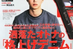 東出昌大の剣道は身長を生かした必殺技が炸裂！成績や如何に？