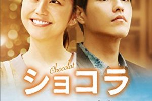 長澤まさみの父はJリーグサッカーの鬼監督！映画「太平輪」The Crossingの日本公開日や予告が待ちきれない！
