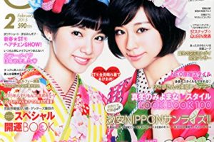 新川優愛と西内まりやの不仲説の真相は？歯が変って、それは秘密の差し歯でしょ！