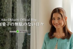 大渕愛子の弁護士秘書は宝塚出身の超切れ者！訴えられるが何の件か知ってる？
