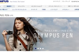 OLYMPUS 宮崎あおいがCMしているカメラの値段はどれぐらい？